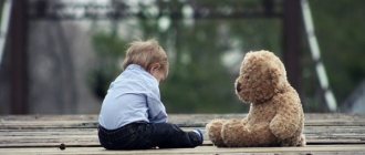 Дети, оставленные родителями, во взрослом возрасте могут страдать от аутофобии