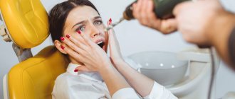 Фото испуганной девушки в кресле стоматолога