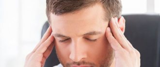 Стратегия лечения кластерных головных болей Обратите внимание!