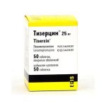 Тизерцин - один из препаратов для лечения психомоторного возбуждения